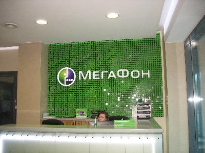 Техническая инвентаризация офисов ПАО «Мегафон»