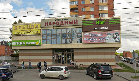 Торговый центр "Народный"